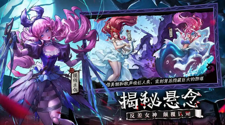 女武神战纪手游官方版 v2.29.0 最新版