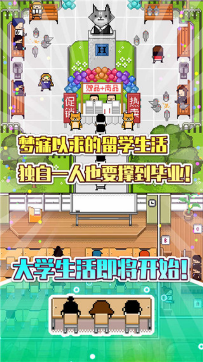 独居者2中文版(独居2) v1.0.1 最新版