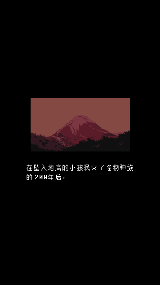 混沌死亡之神sans(La Jupo Vania) v2.0.0 汉化版