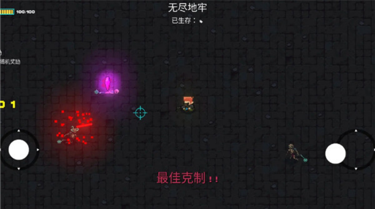 像素地牢枪火狂潮游戏 v1.0.1 最新版