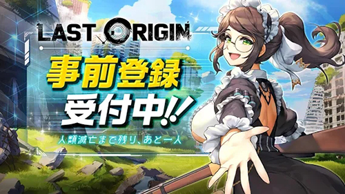最后的起源官方下载(最后的起源台服安装器) v1.0.5 安卓版 最后的起源官方下载(最后的起源台服安装器) v1.0.5 安卓版