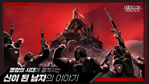 地平线行者官方下载(地平线行者(韩服)安装器) v1.5.5 安卓版 地平线行者官方下载(地平线行者(韩服)安装器) v1.5.5 安卓版