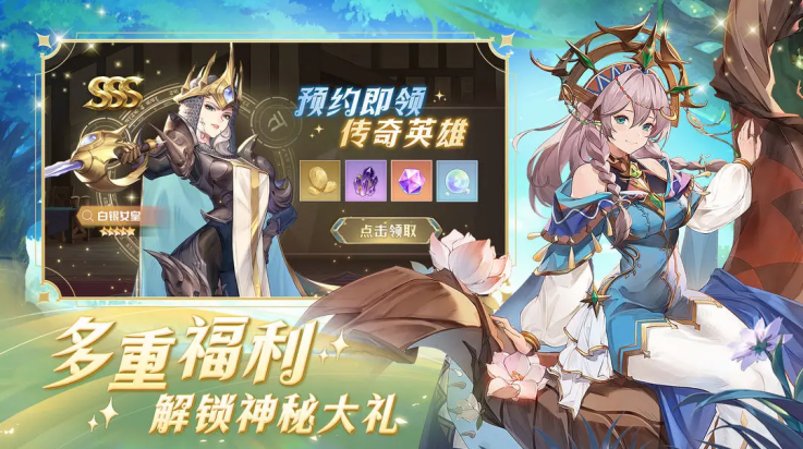 浮光幻想游戏 v2.2 最新版 浮光幻想游戏 v2.2 最新版