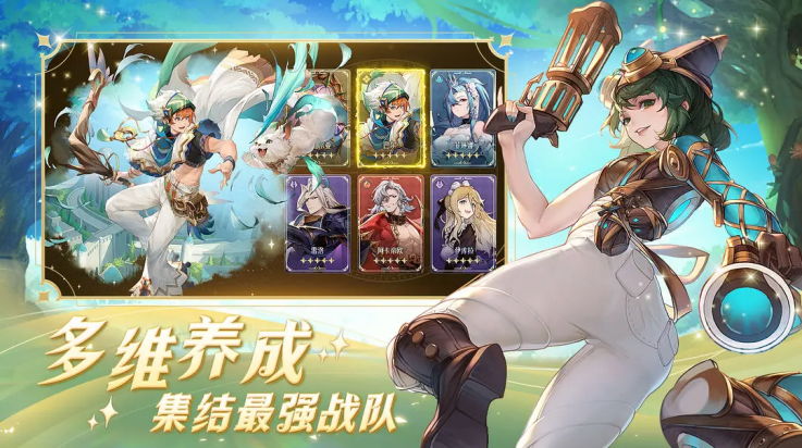 浮光幻想游戏 v2.2 最新版 浮光幻想游戏 v2.2 最新版