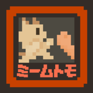 迷因朋友手游 v1.1.4 安卓版 迷因朋友手游 v1.1.4 安卓版