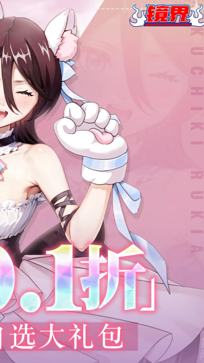 镜界游戏 v1.0.1 最新版 镜界游戏 v1.0.1 最新版