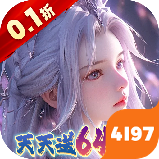 大唐仙灵手游 v25041809 最新版 大唐仙灵手游 v25041809 最新版