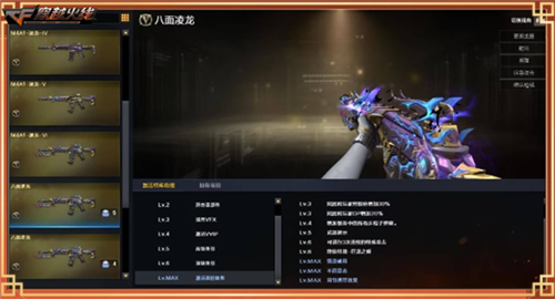 穿越火线14