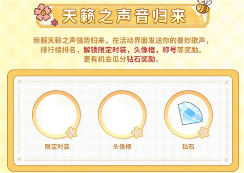 图片15.jpg 仙境传说:爱如初见15