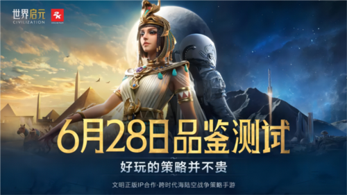 图片1.jpg 世界启元1