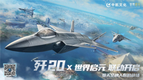 图片6.png 世界启元6