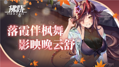 拂晓:胜利之刻1