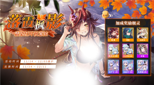 拂晓:胜利之刻2