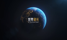 《世界启元》S4怒海狂涛来袭 天空海洋皆为战场