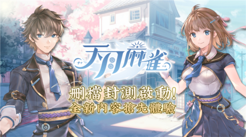 图片1.jpg 天月麻雀1
