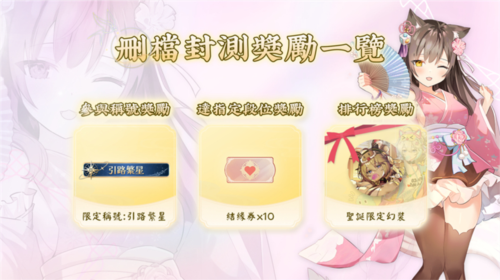 图片6.jpg 天月麻雀6