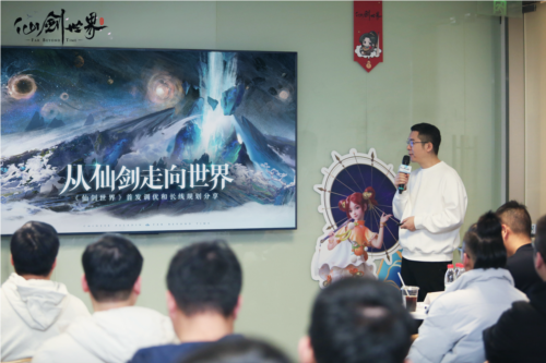 7.png 仙剑世界7