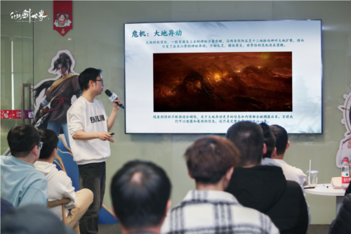 22.jpg 仙剑世界22