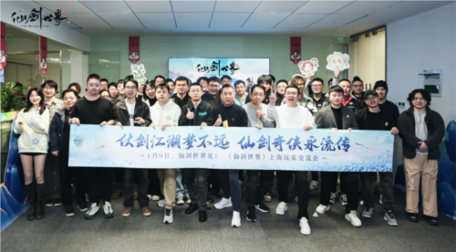 图4.png 仙剑世界4