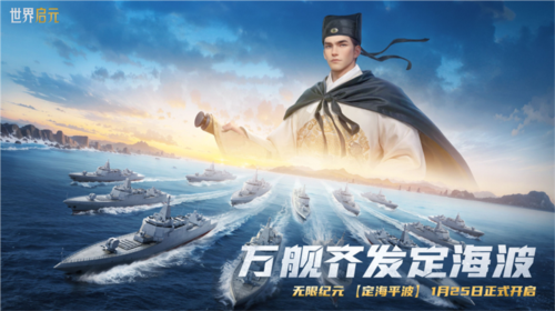 图片2.jpg 世界启元2
