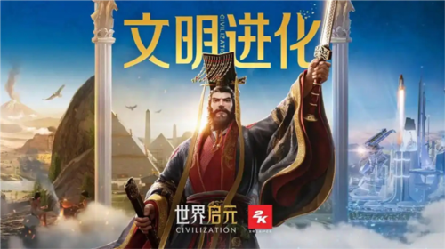 图片14.jpg 世界启元14