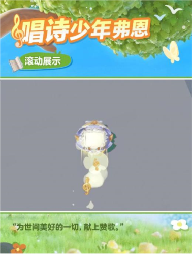 蛋仔派对3