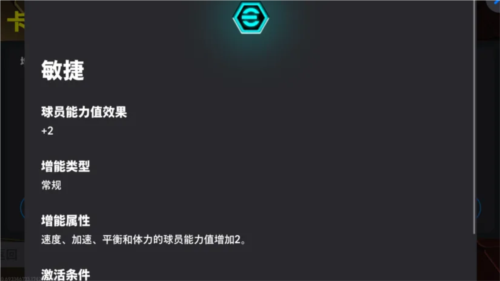 实况足球3