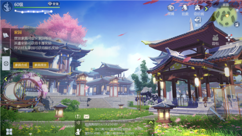 剑侠世界33