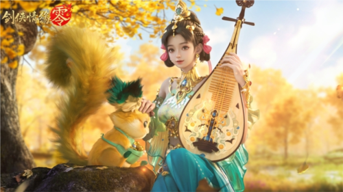 剑侠情缘·零4