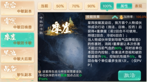 大话西游3