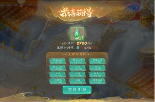 大话西游6