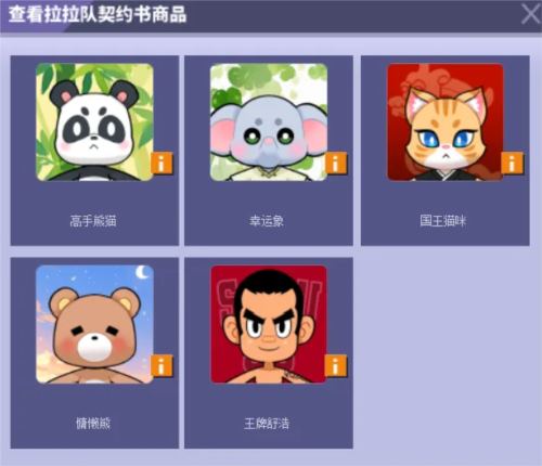 街头篮球1