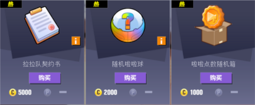 街头篮球2