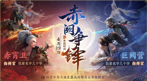 天下6