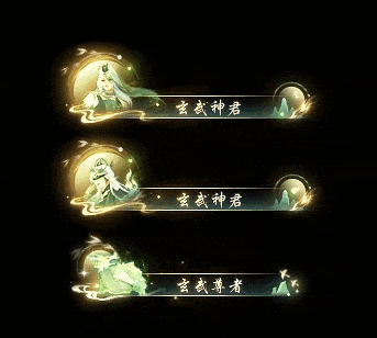 逆水寒9