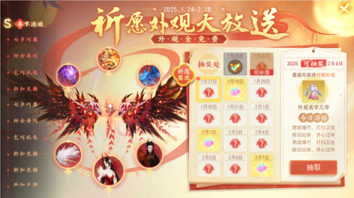 天下手游6