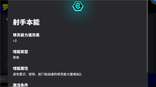 实况足球2