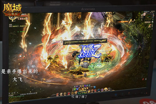 魔域口袋版3