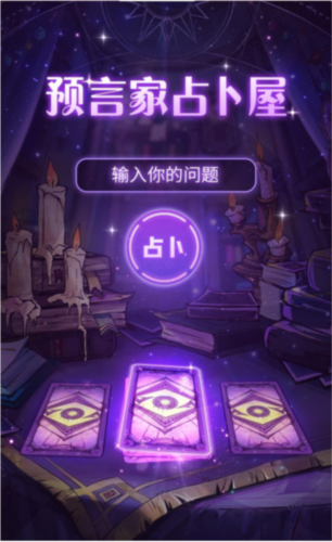 狼人杀4