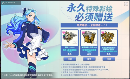街头篮球2
