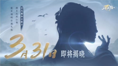 此间山海1