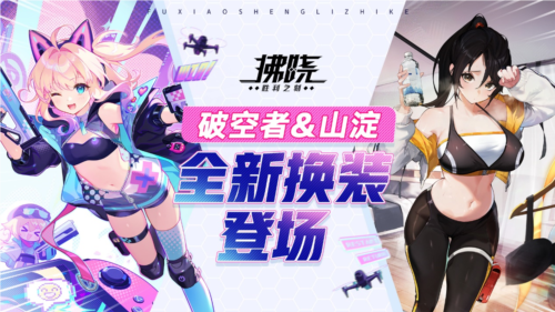 拂晓胜利之刻1