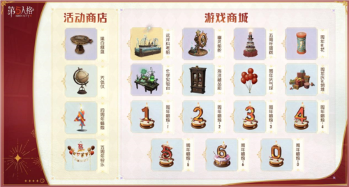 第五人格11