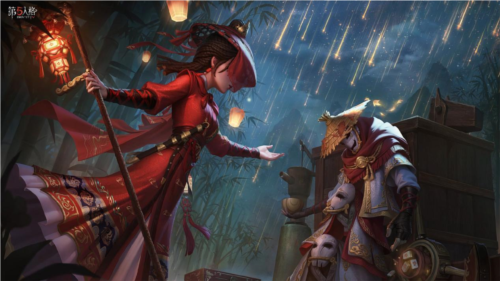 第五人格2