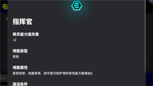 实况足球3