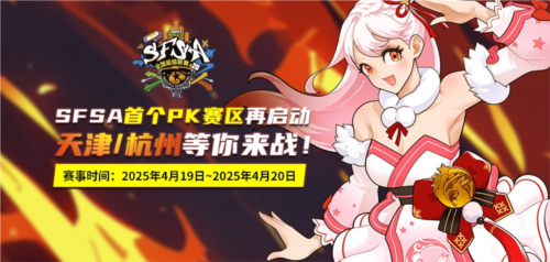街头篮球1
