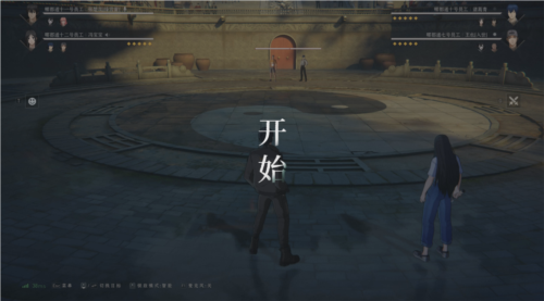 异人之下2