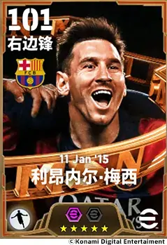 实况足球3
