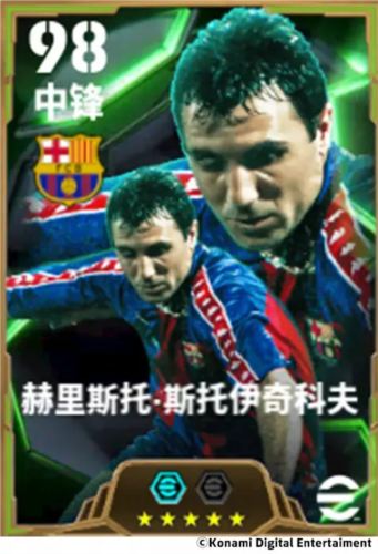 实况足球6