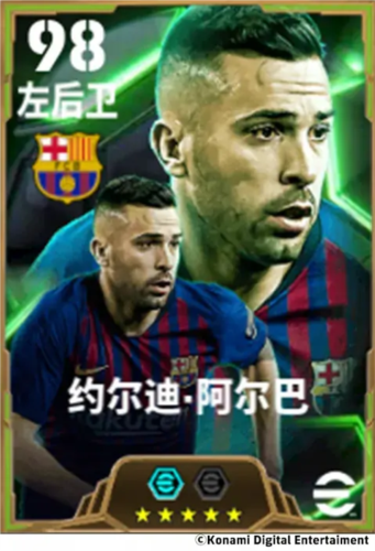 实况足球7